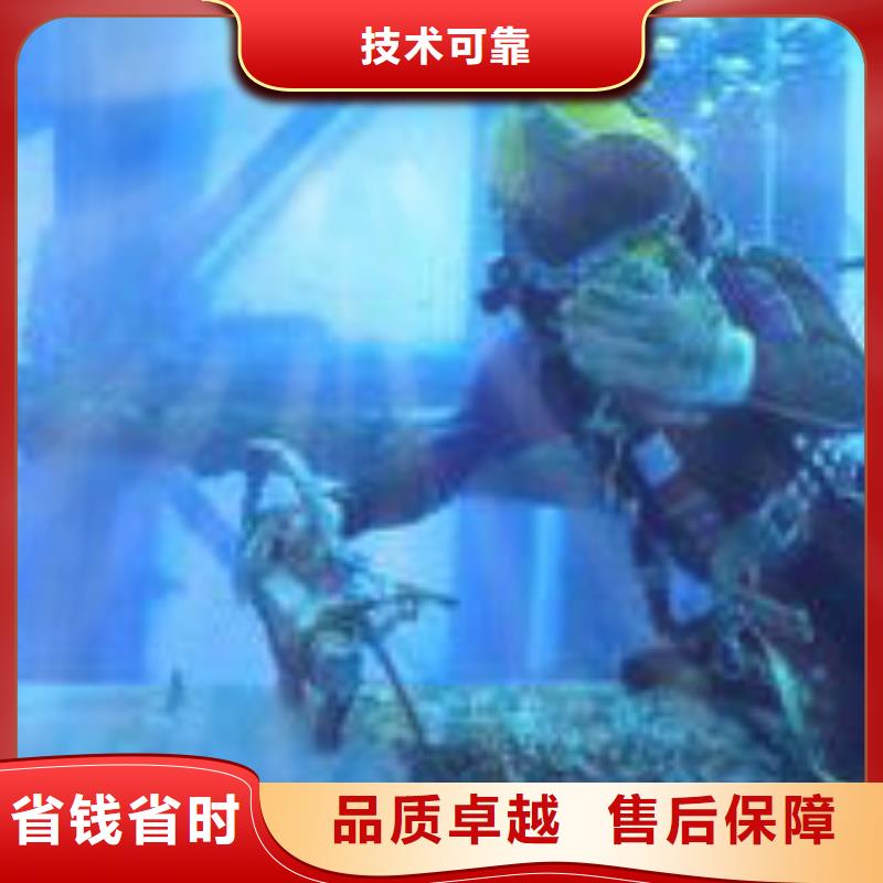 水下作业水下清淤队伍精英团队