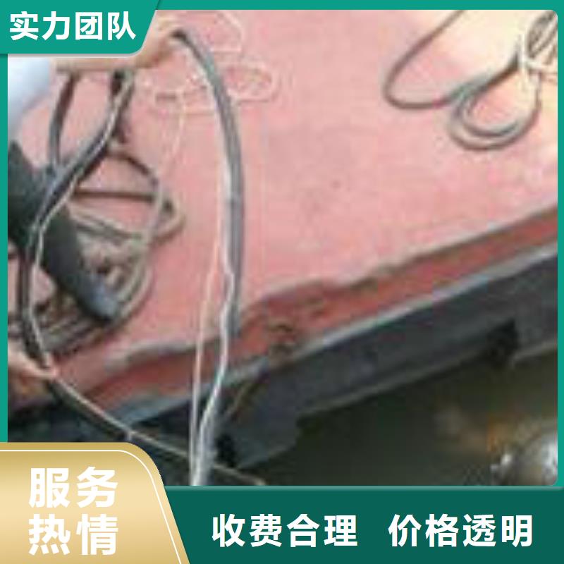 水下作业水下清理工程品质服务