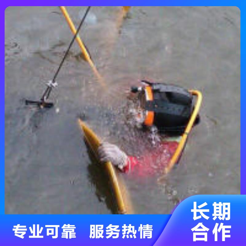 水下作业 水下摄像检查公司省钱省时