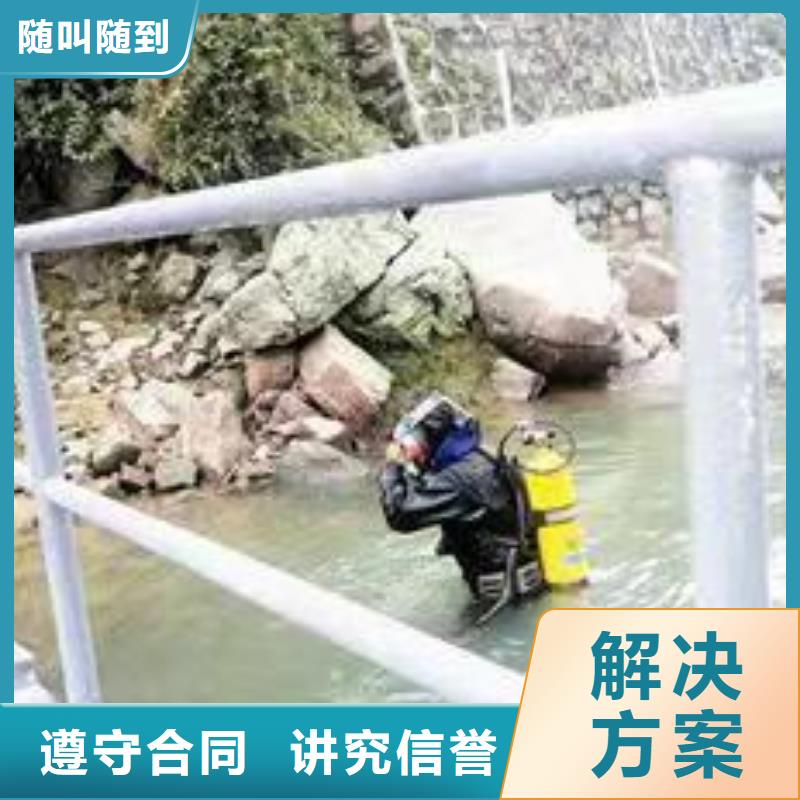 水下作业水下清理工程比同行便宜