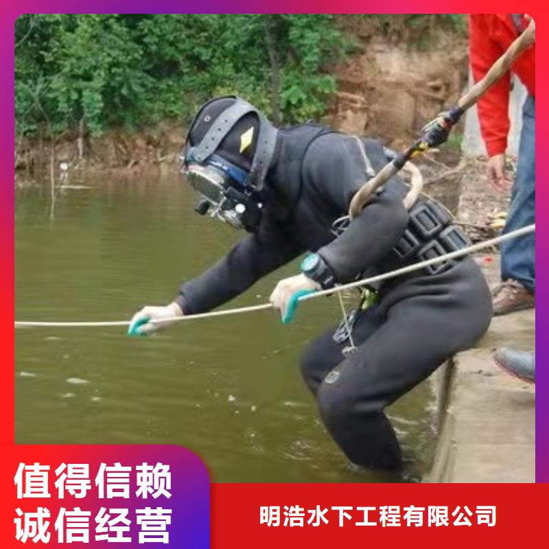 水下作业,水下安装公司诚实守信
