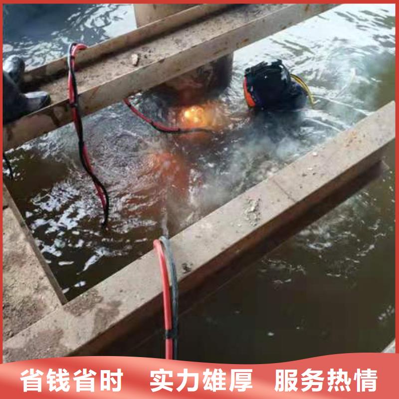 靠谱商家 水下作业_【水下切割公司】正规-《附近》品牌