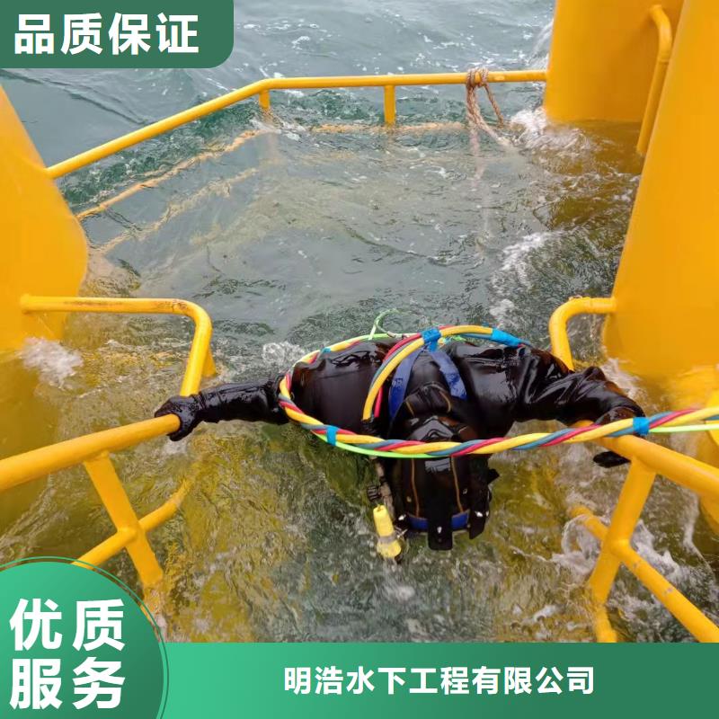 水下作业,水下封堵公司正规公司