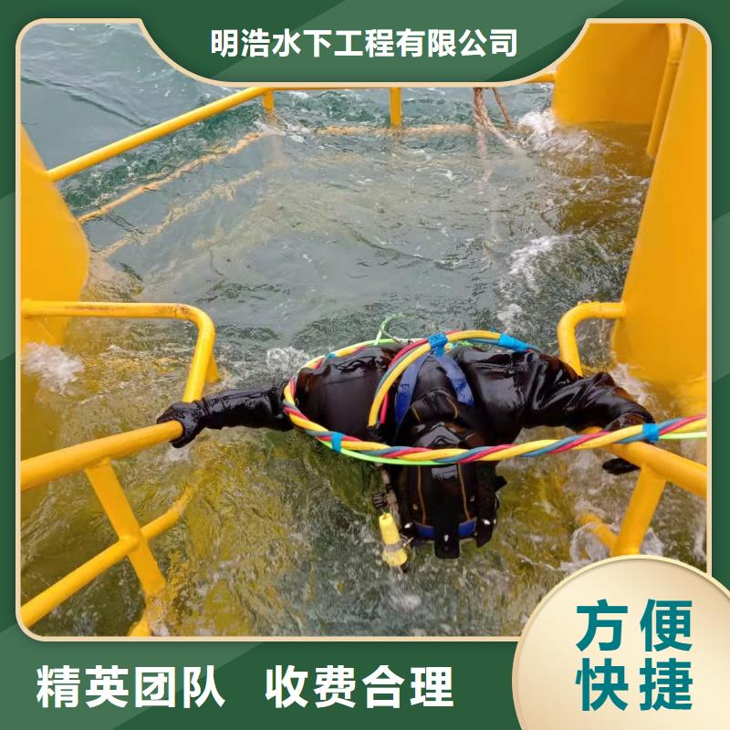 水下作业-潜水员服务公司方便快捷