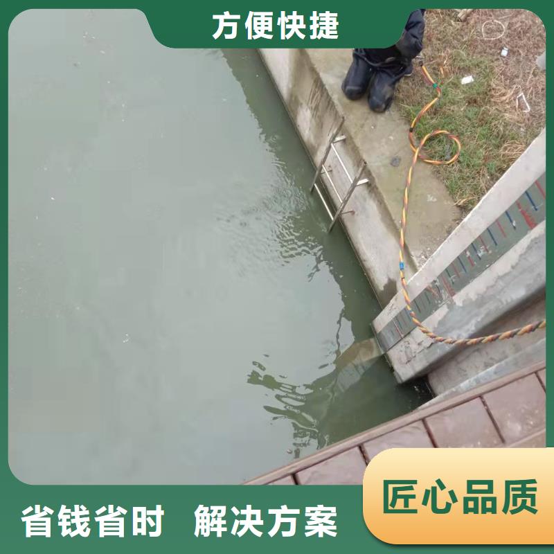 水下作业水下安装公司好评度高