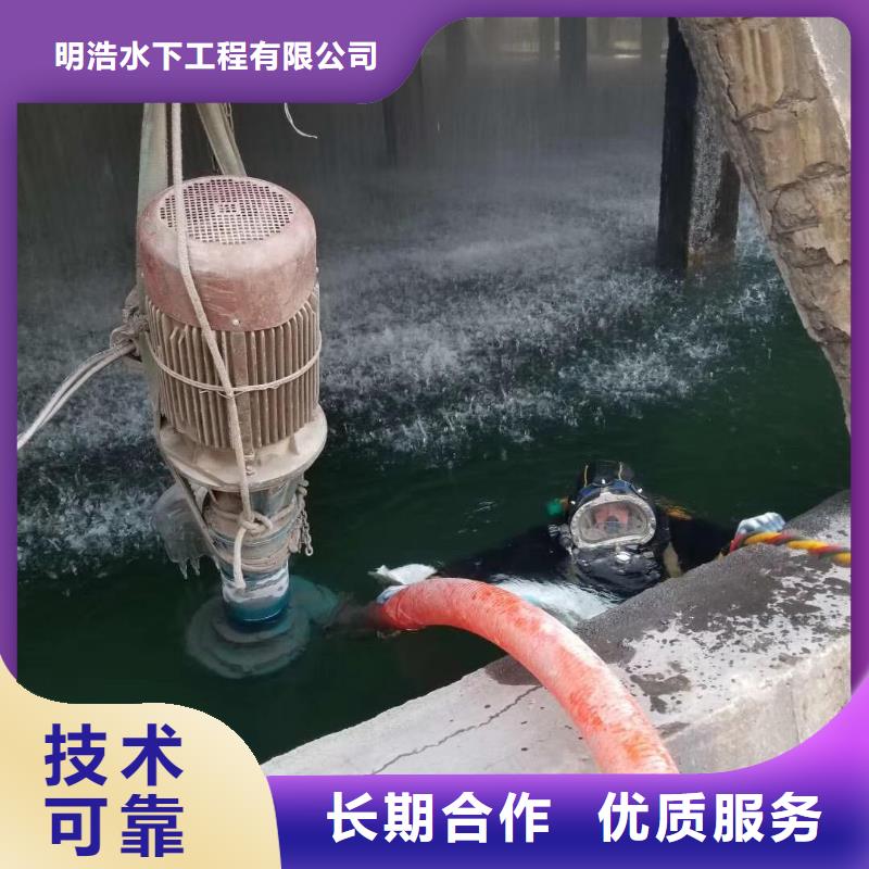 水下作业管道气囊封堵公司知名公司