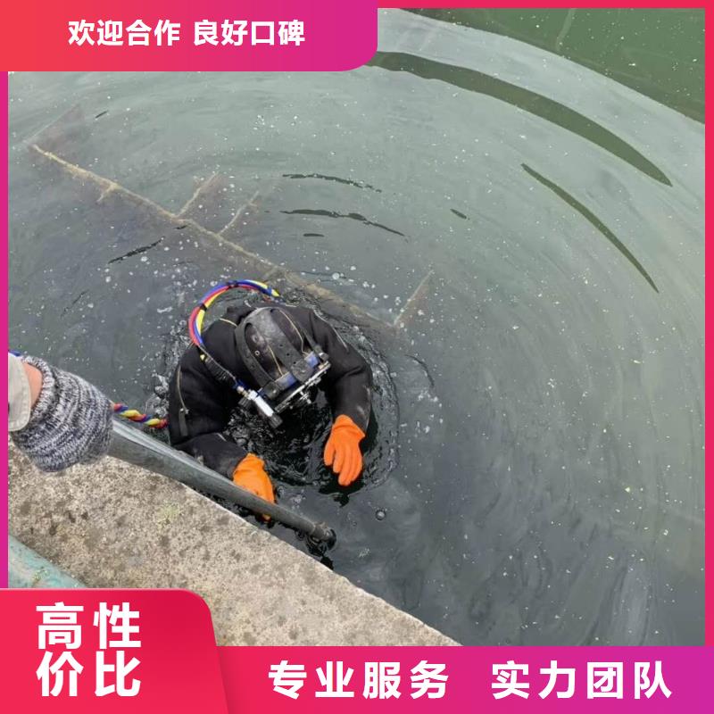 水下作业水下切割公司长期合作