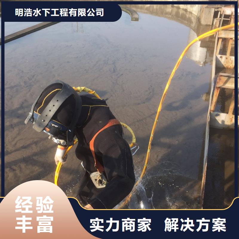 【水下作业】潜水员服务公司专业品质