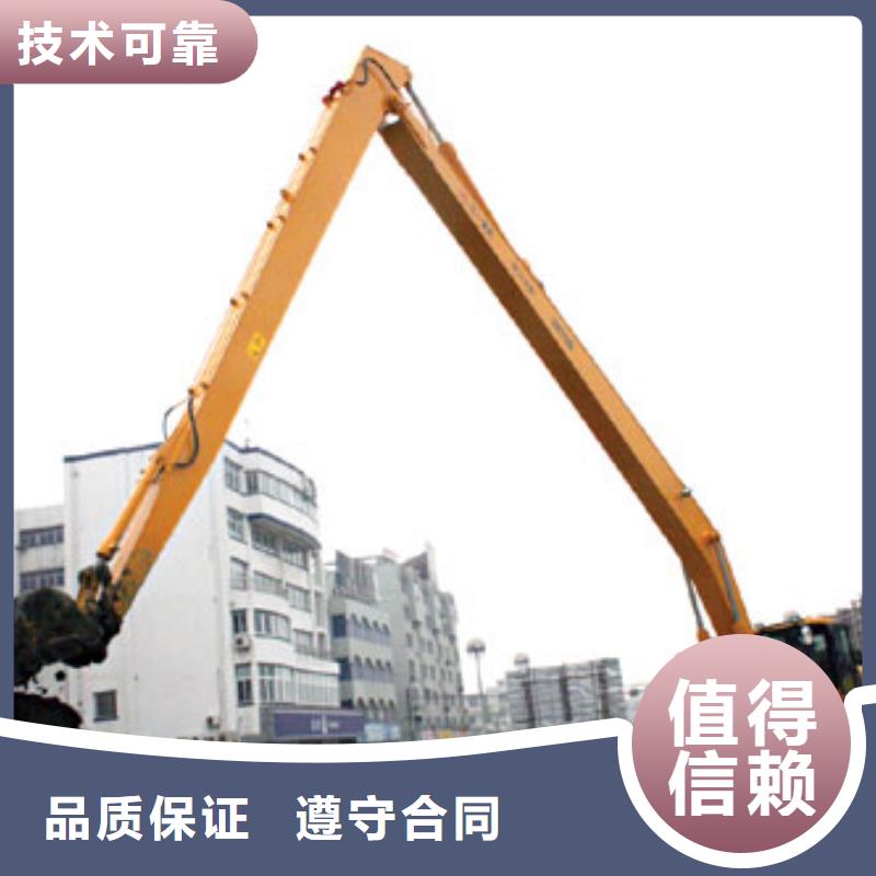 挖掘机【加长臂挖掘机租赁】品质卓越