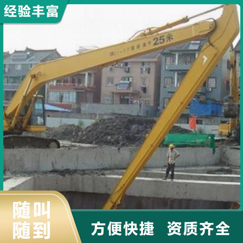 挖掘机 加长挖掘机出租诚实守信