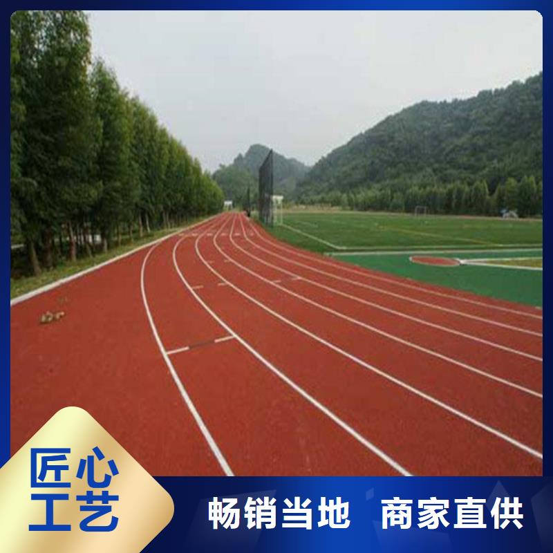 塑胶跑道EPDM塑胶颗粒应用范围广泛