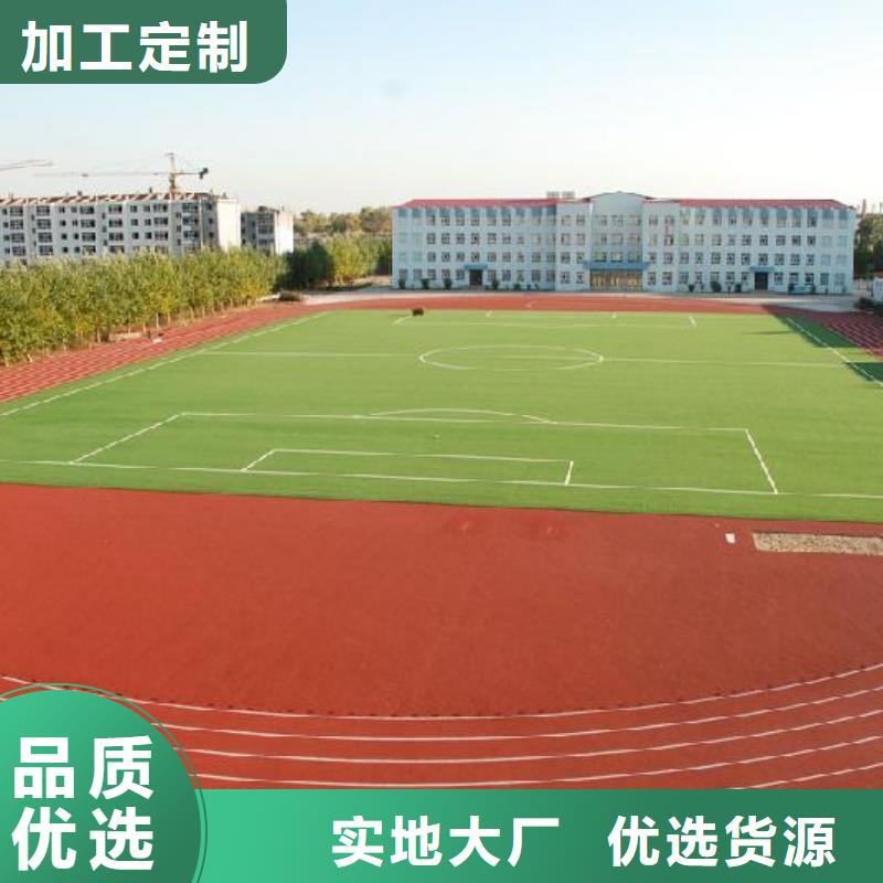 塑胶篮球场视频-塑胶篮球场|江苏省淮安市|涟水|盱眙|宿迁|泰州|连云港|南京|南通|苏州