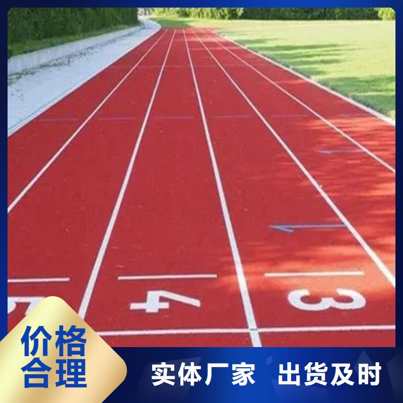 【塑胶跑道】人造草坪满足多种行业需求