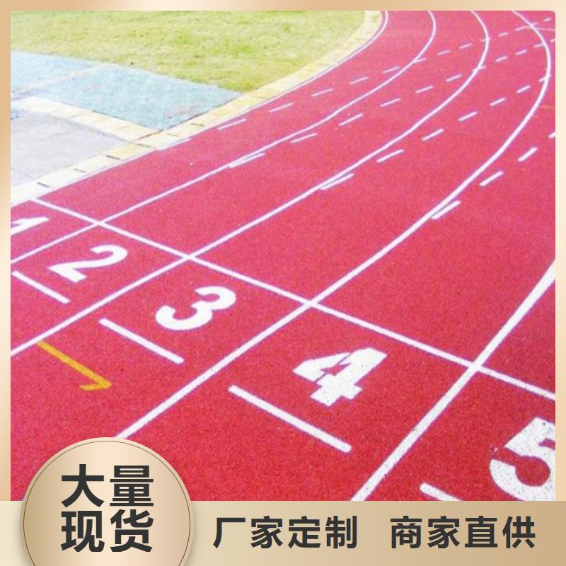 塑胶跑道_人造草坪海量现货直销