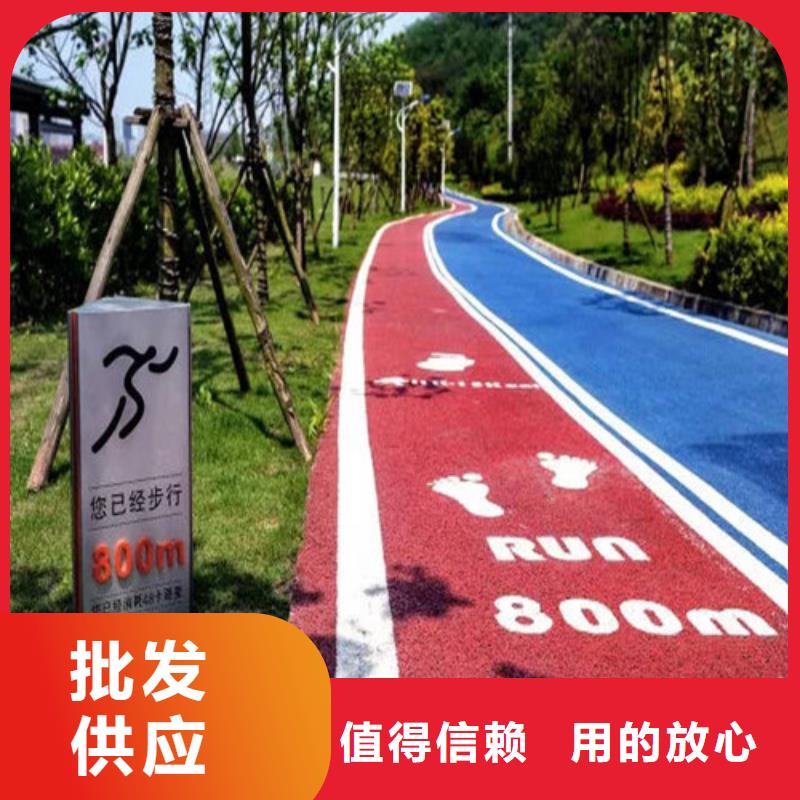 健身步道_复合型塑胶跑道的简单介绍