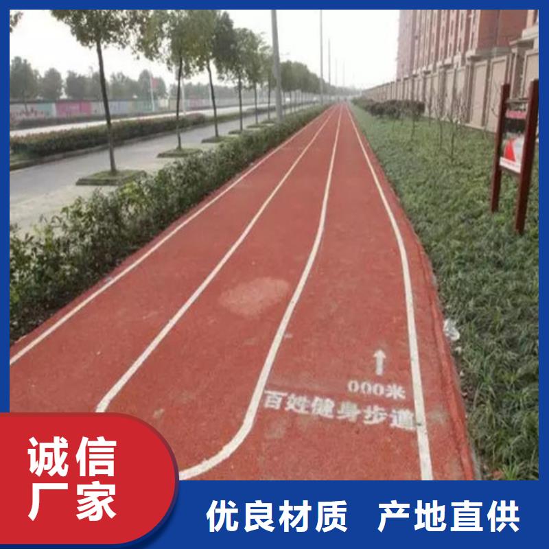  健身步道自主研发