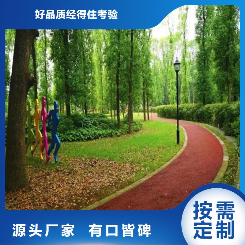 健身步道,【塑胶球场】售后服务完善