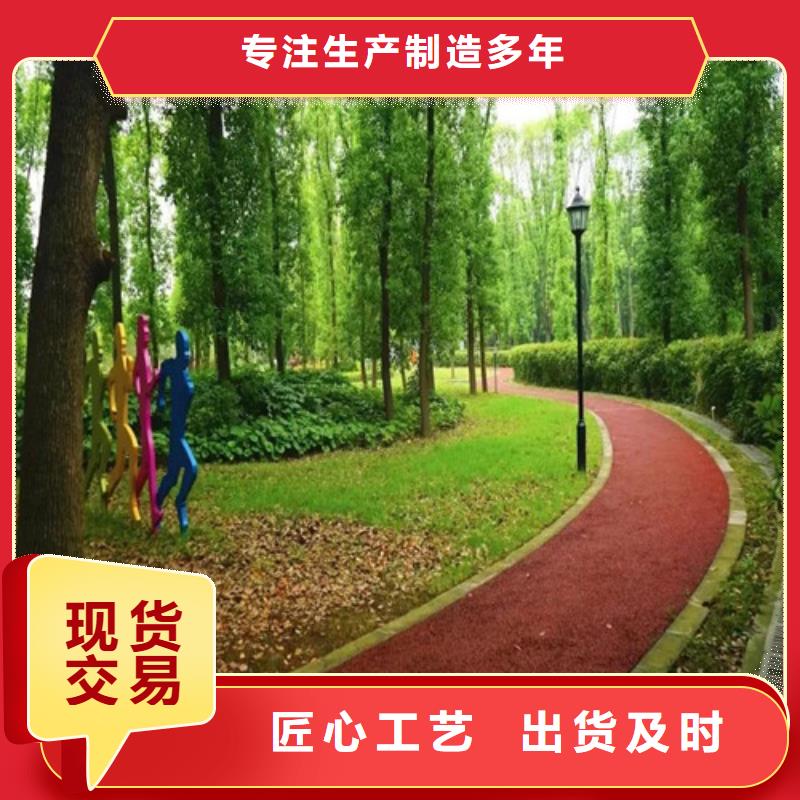 健身步道-【硅PU球场】今日价格