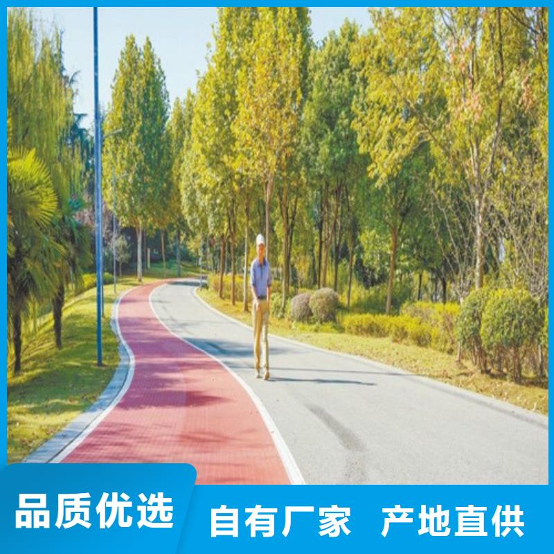 健身步道 硅pu篮球场好产品价格低