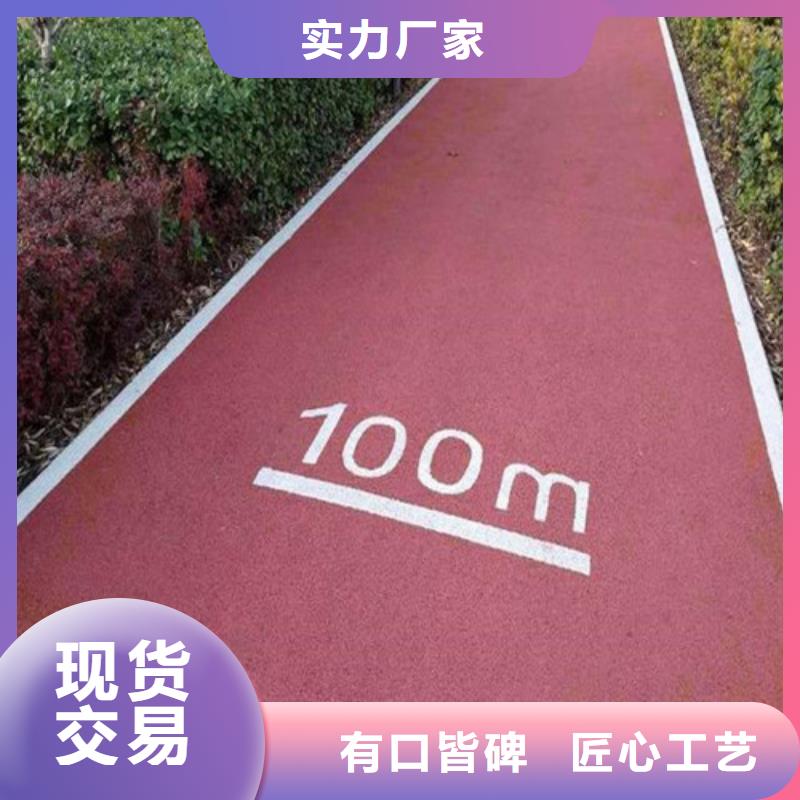 健身步道_塑胶地坪匠心品质