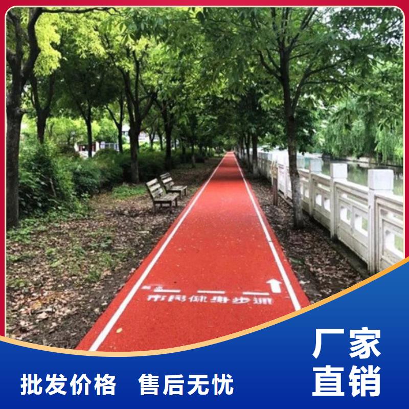 百锐优选:可零售可批发库存量大 健身步道-【塑胶球场】品质卓越