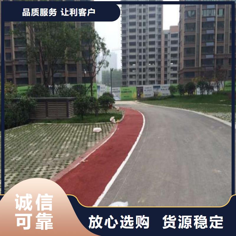 健身步道陶瓷防客户信赖的厂家