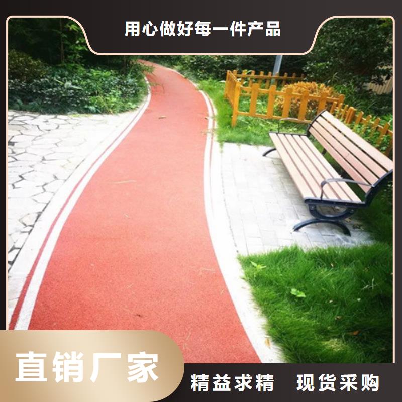  健身步道快捷的物流配送
