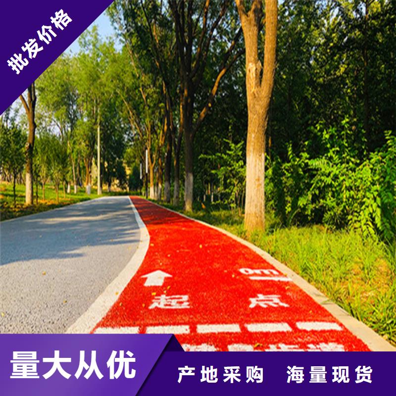 【健身步道塑胶跑道货源直销】
