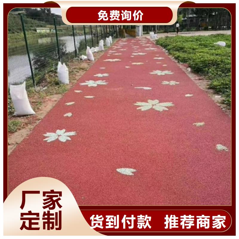 健身步道 塑胶球场好品质选我们