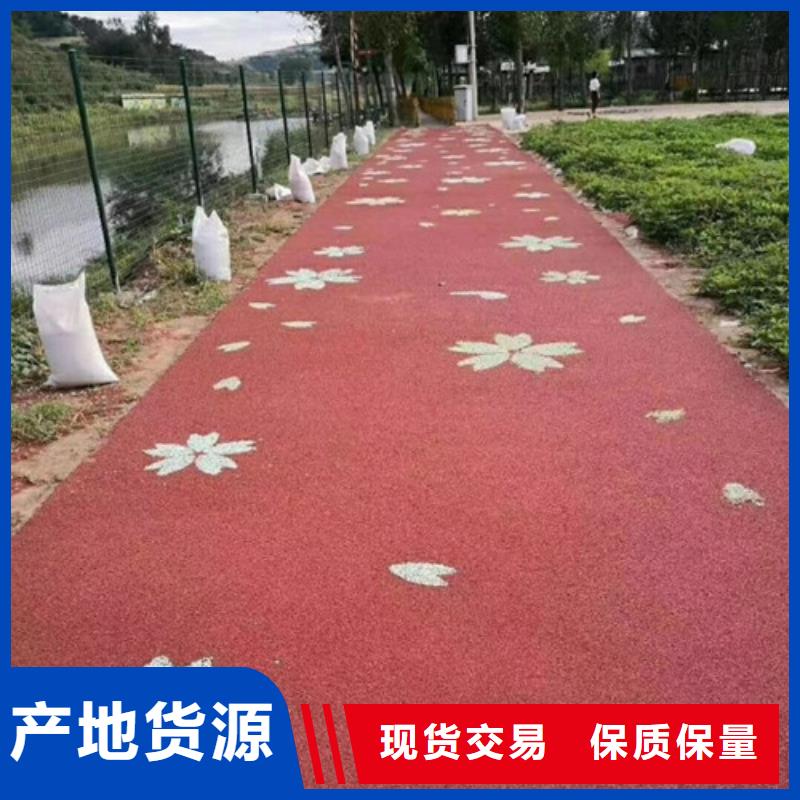 健身步道公园步道厂家规格全