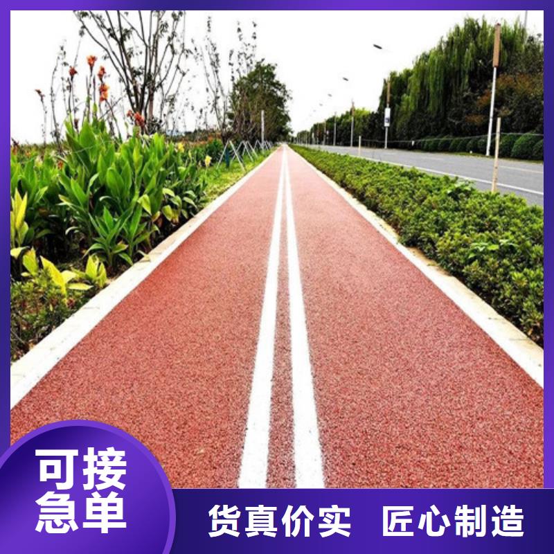 健身步道_塑胶跑道制造厂家