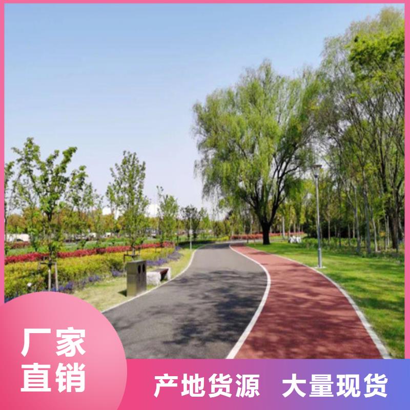 【健身步道】塑胶跑道批发供应