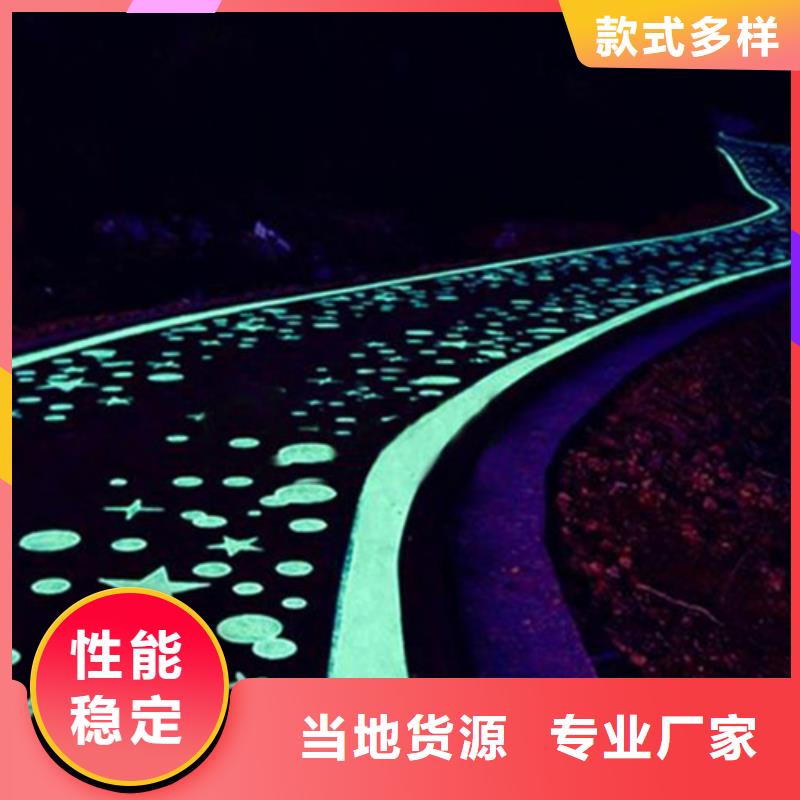 健身步道塑胶跑道产品细节参数