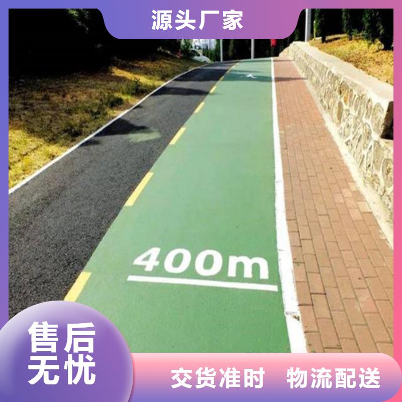 健身步道_塑胶跑道材质实在