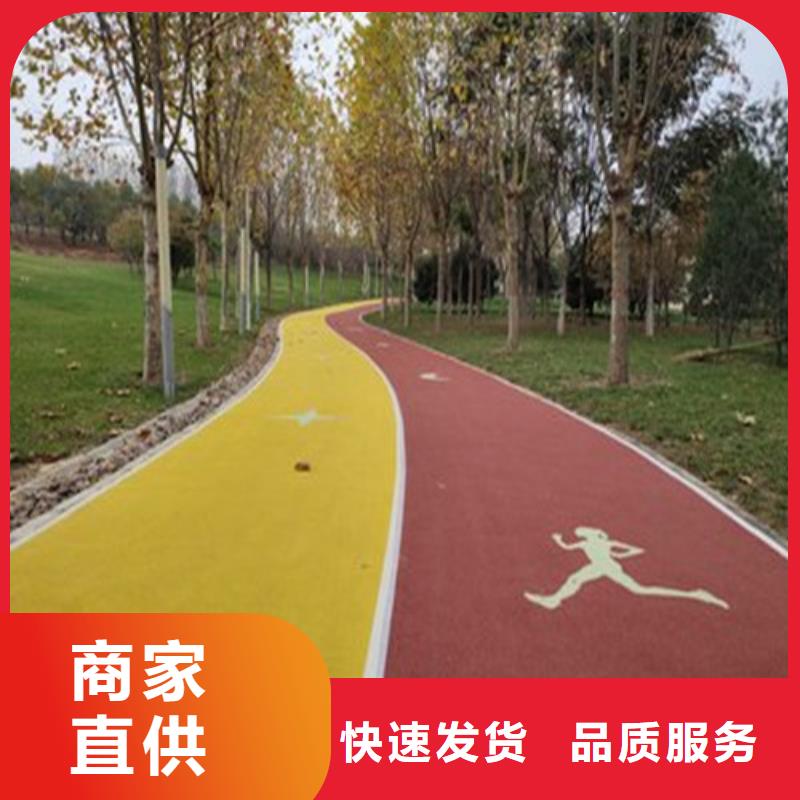 健身步道 塑胶跑道工艺层层把关