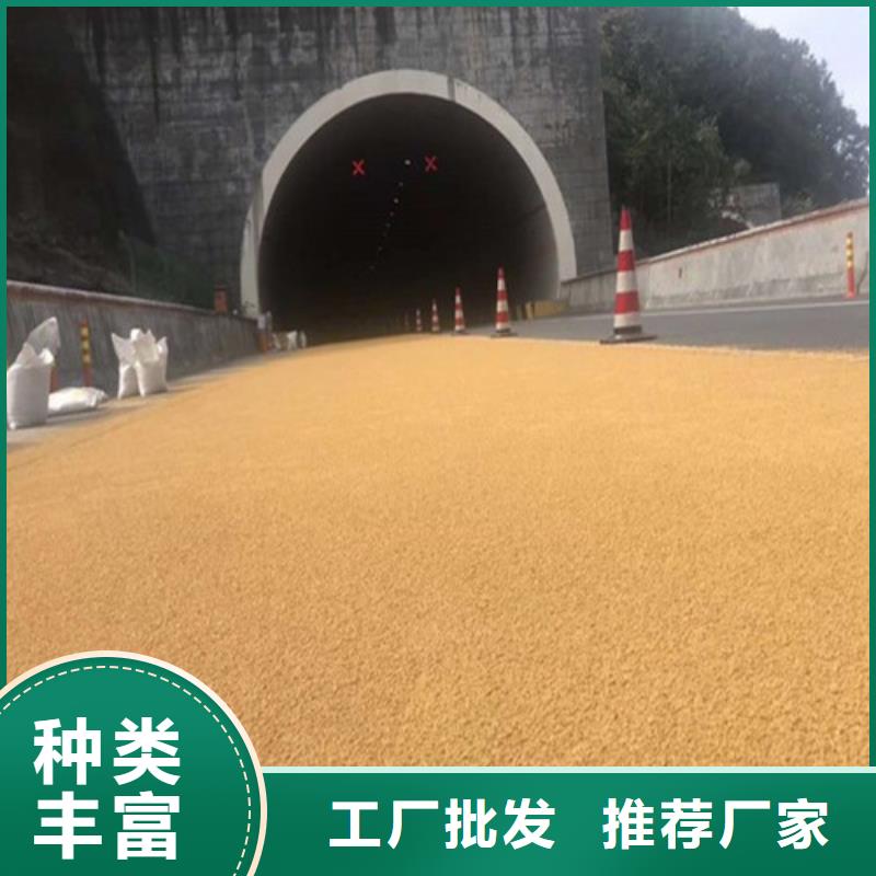 健身步道人造草坪一个起售