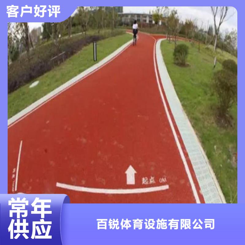 健身步道陶瓷防0中间商差价