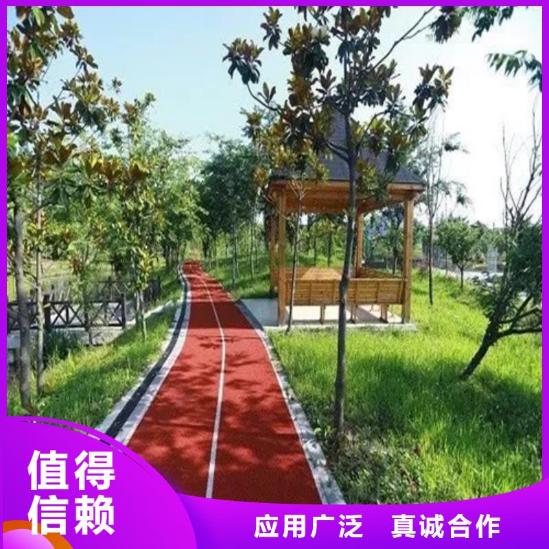 健身步道陶瓷防实体诚信经营