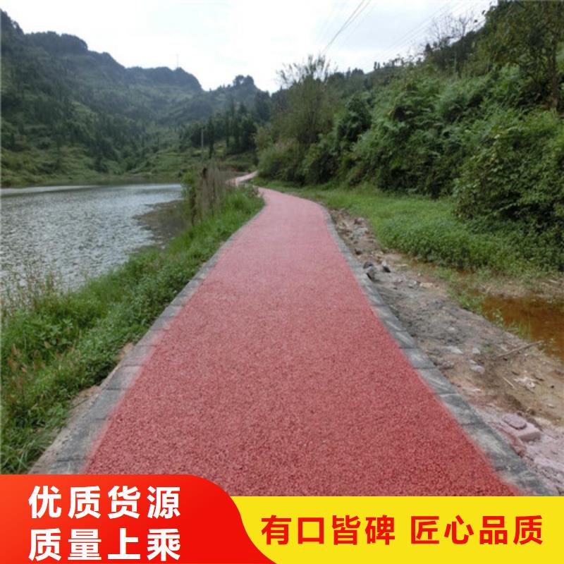 健身步道_塑胶跑道制造厂家