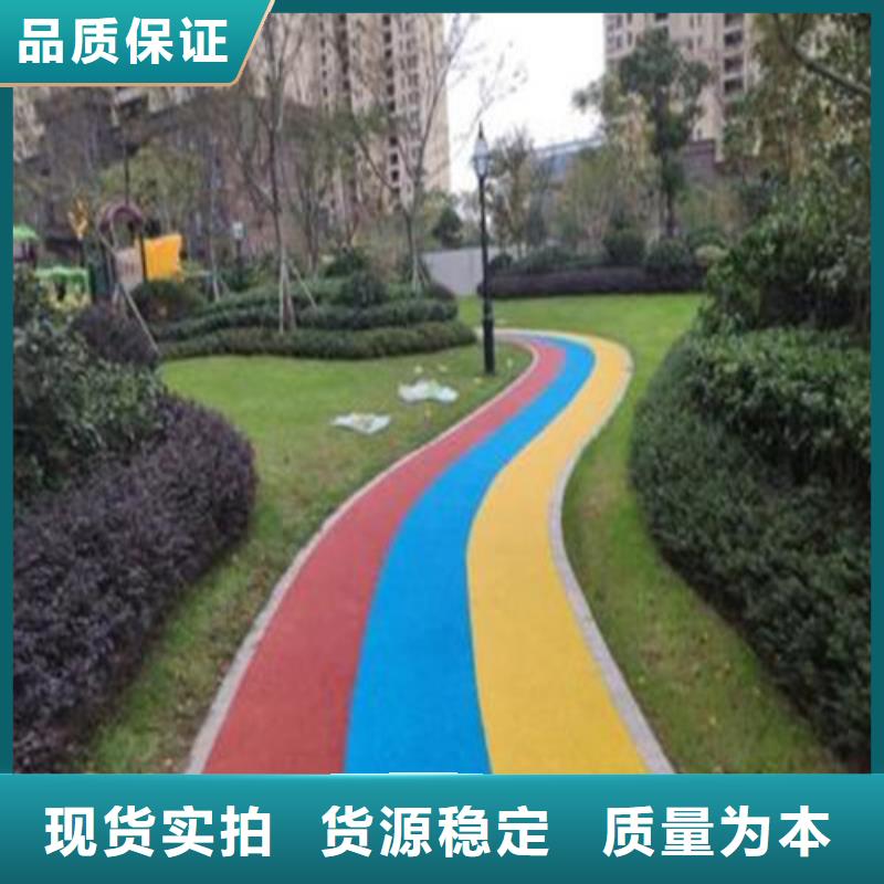 健身步道_塑胶跑道制造厂家