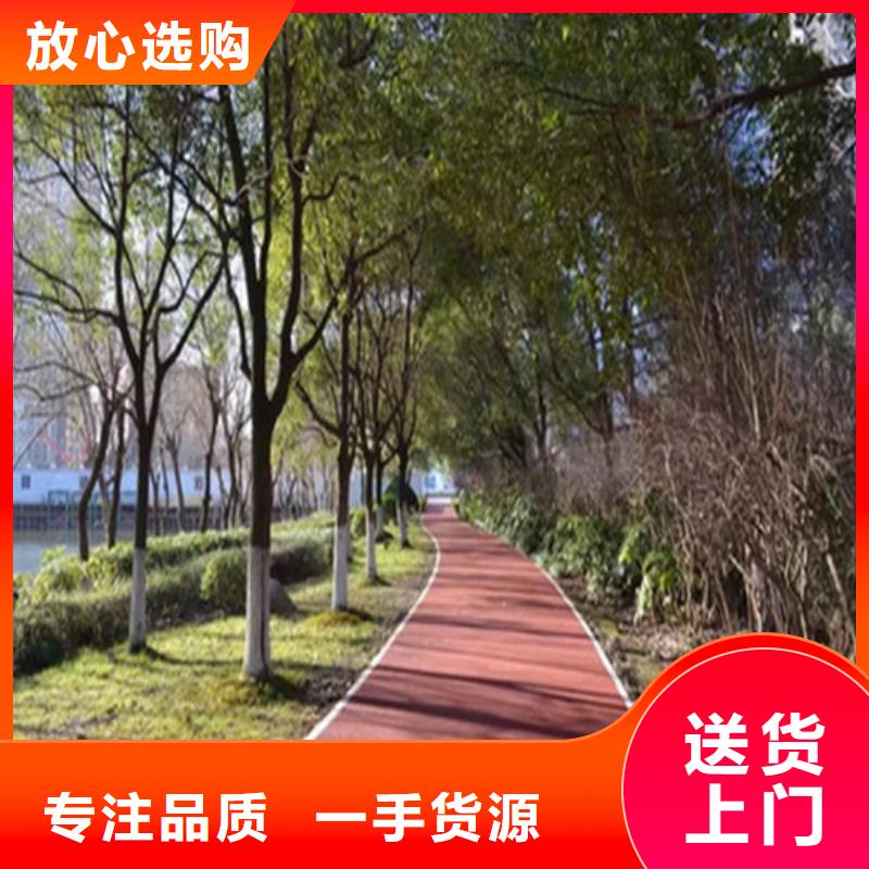 健身步道-【硅PU球场】今日价格