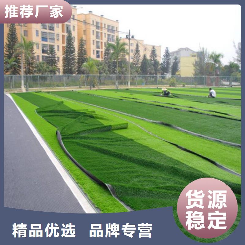 人造草坪【塑胶跑道】用心制造