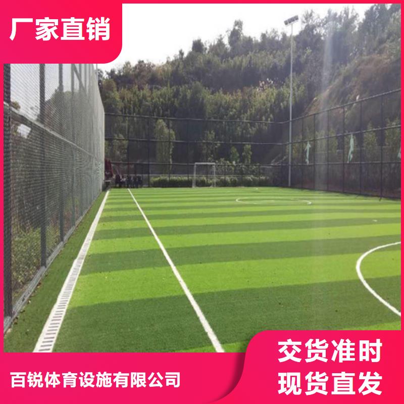 好货采购 人造草坪 【健身步道】实力工厂-客户好评