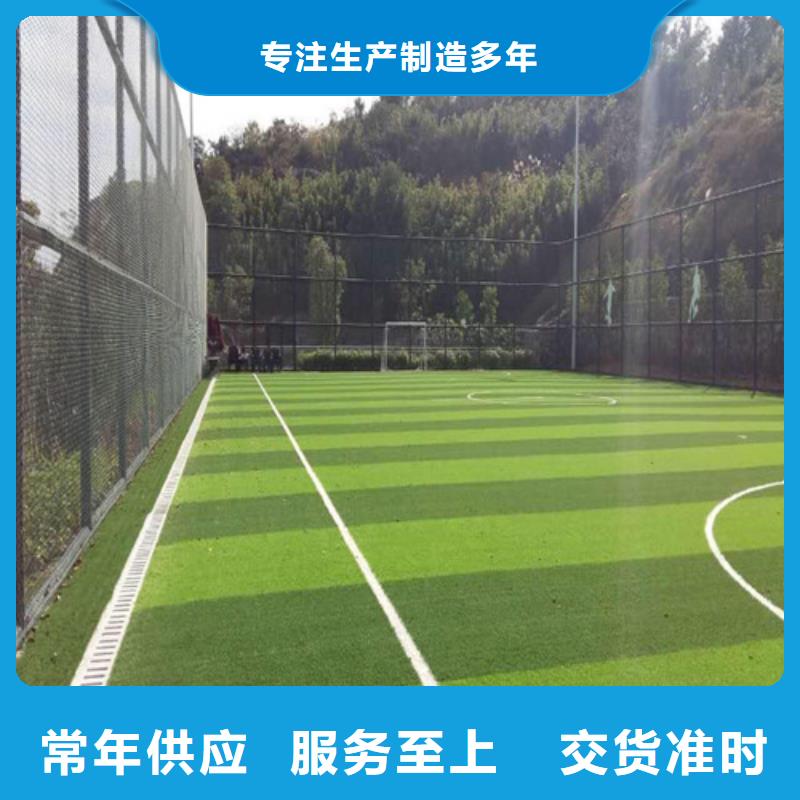 人造草坪-塑胶跑道专业供货品质管控