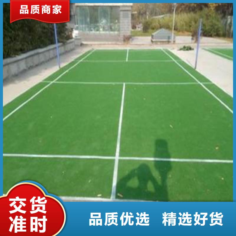 人造草坪复合型塑胶EPDM好产品放心购
