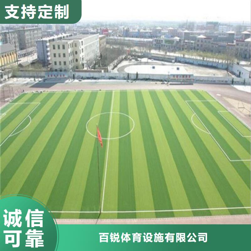  人造草坪种类多质量好
