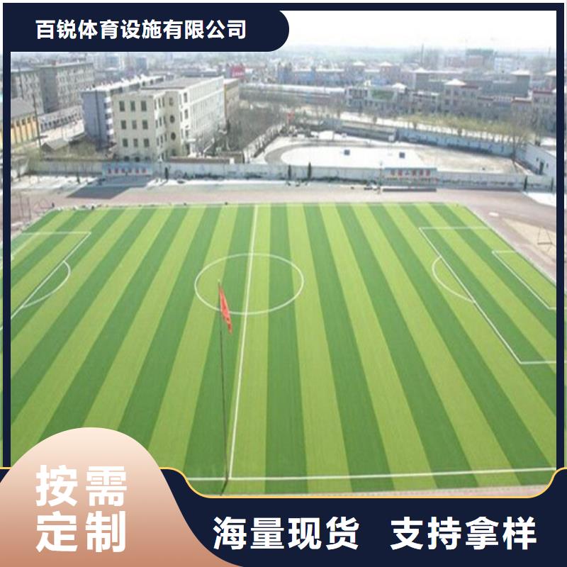 人造草坪PVC室内地坪层层质检