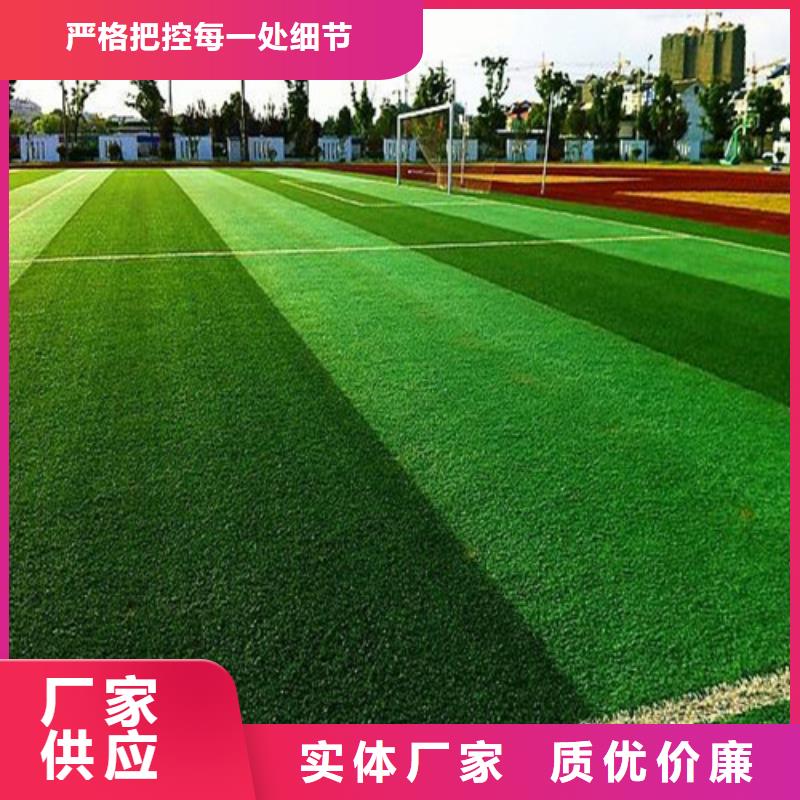 塑胶篮球场视频-金沙|大方|黔西南|六盘水|黔南|安顺|贵阳|铜仁|遵义塑胶篮球场自有生产工厂-百锐体育设施(毕节市分公司)