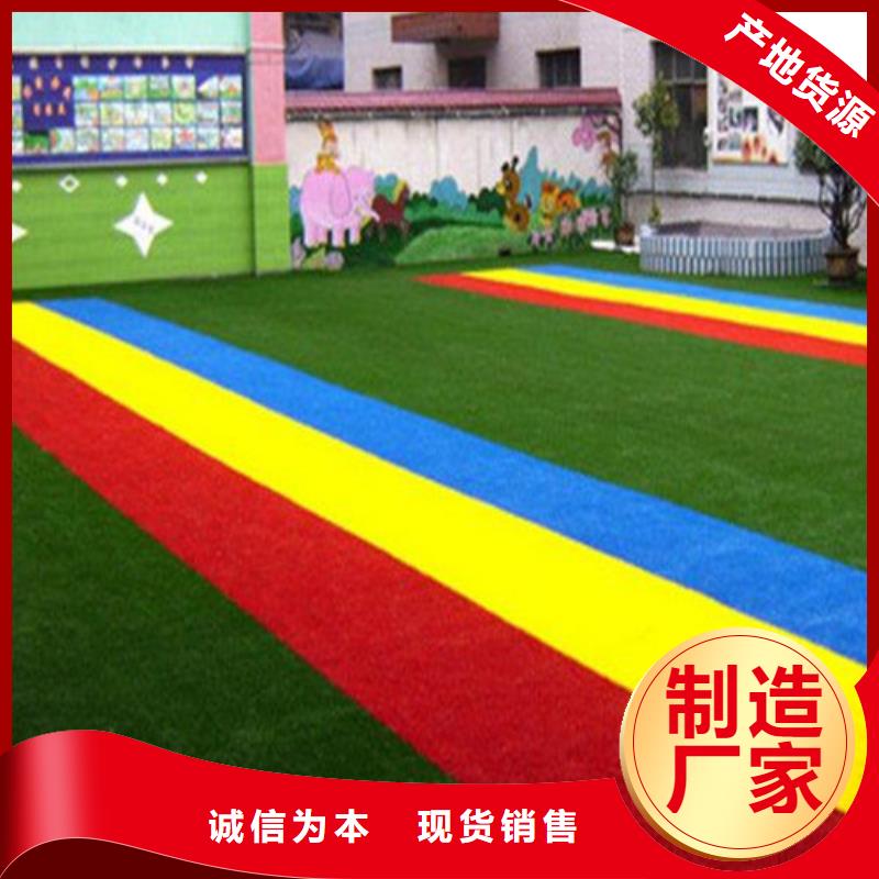 人造草坪复合型塑胶EPDM诚信商家服务热情