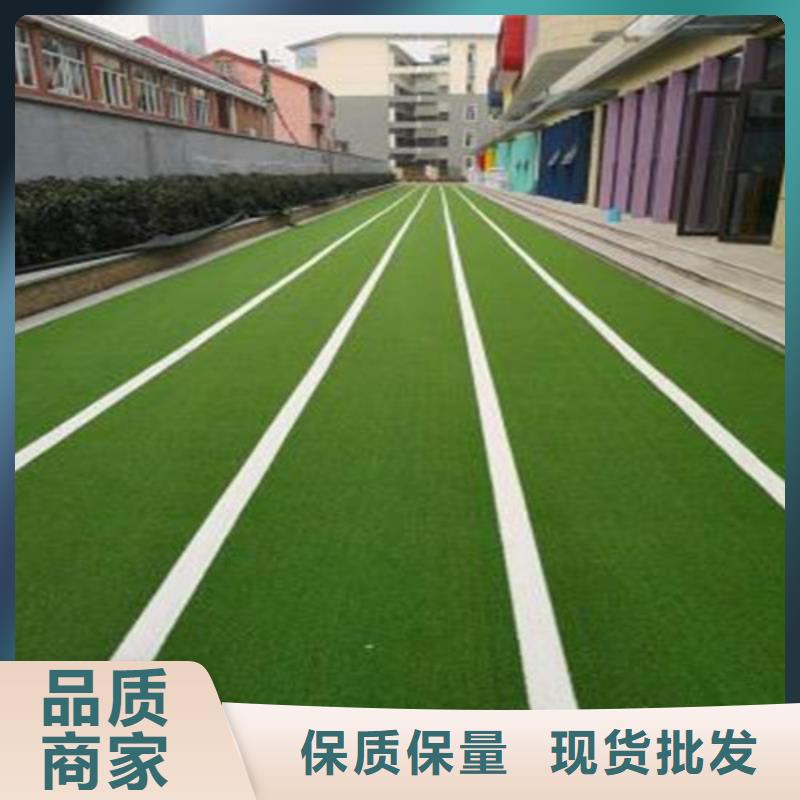 人造草坪塑胶跑道畅销本地
